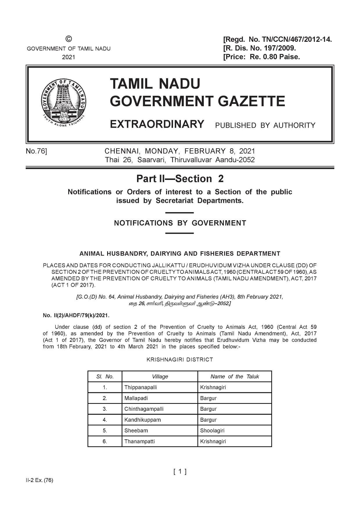 Tamil Nadu Gazette, 2021-02-08, Extraordinary, Part II, Number 76 :  Government of Tamil Nadu : Free Download, Borrow, and Streaming : Internet  Archive