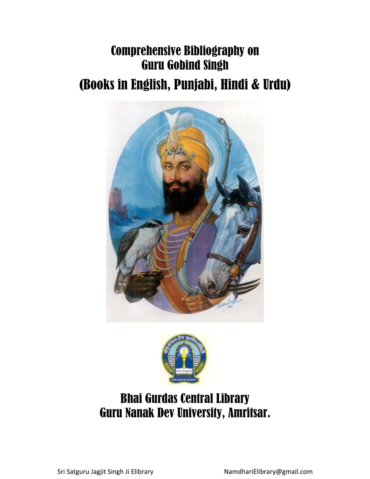 Biblography Guru Gobind Singh Ji : Guru Nanak Dev University : Free  Download, Borrow, and Streaming : Internet Archive