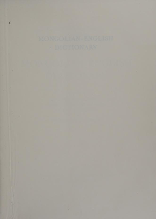Mongolian-English dictionary : Lessing, Ferd. (Ferdinand), 1882